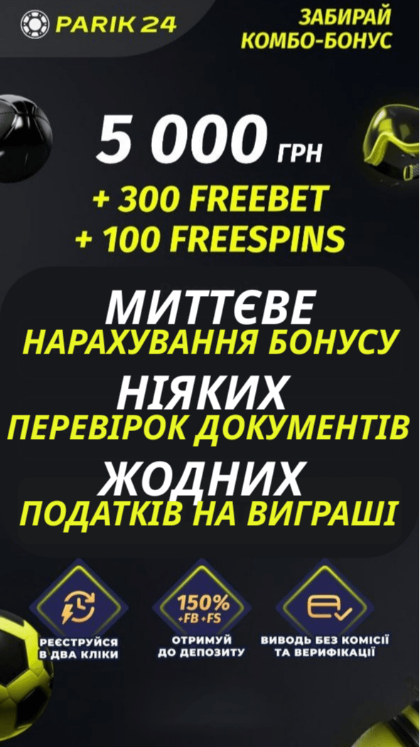 Parik24 Screenshot